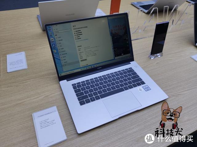 华为Matebook D14/15笔记本发布 锐龙版起售价3999元