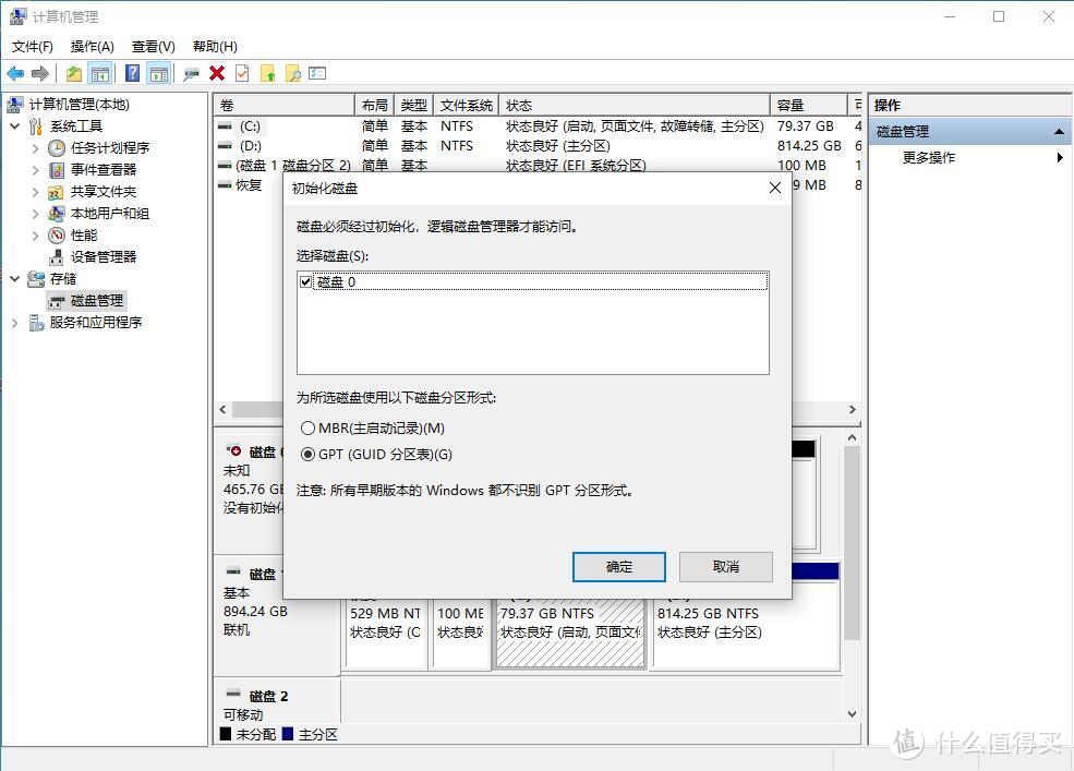 性能强劲，持久稳定、金士顿A2000固态硬盘 评测