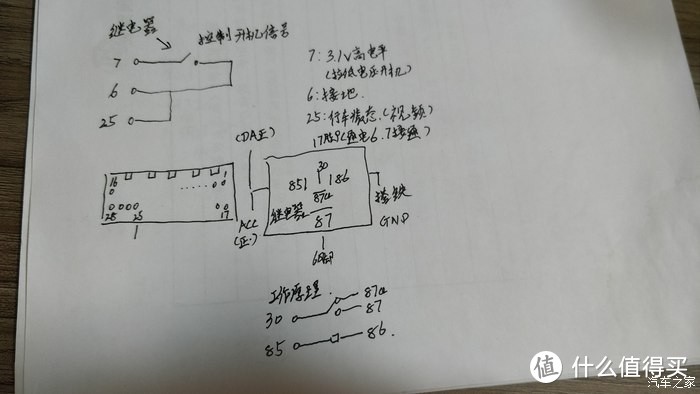 继电器工作原理