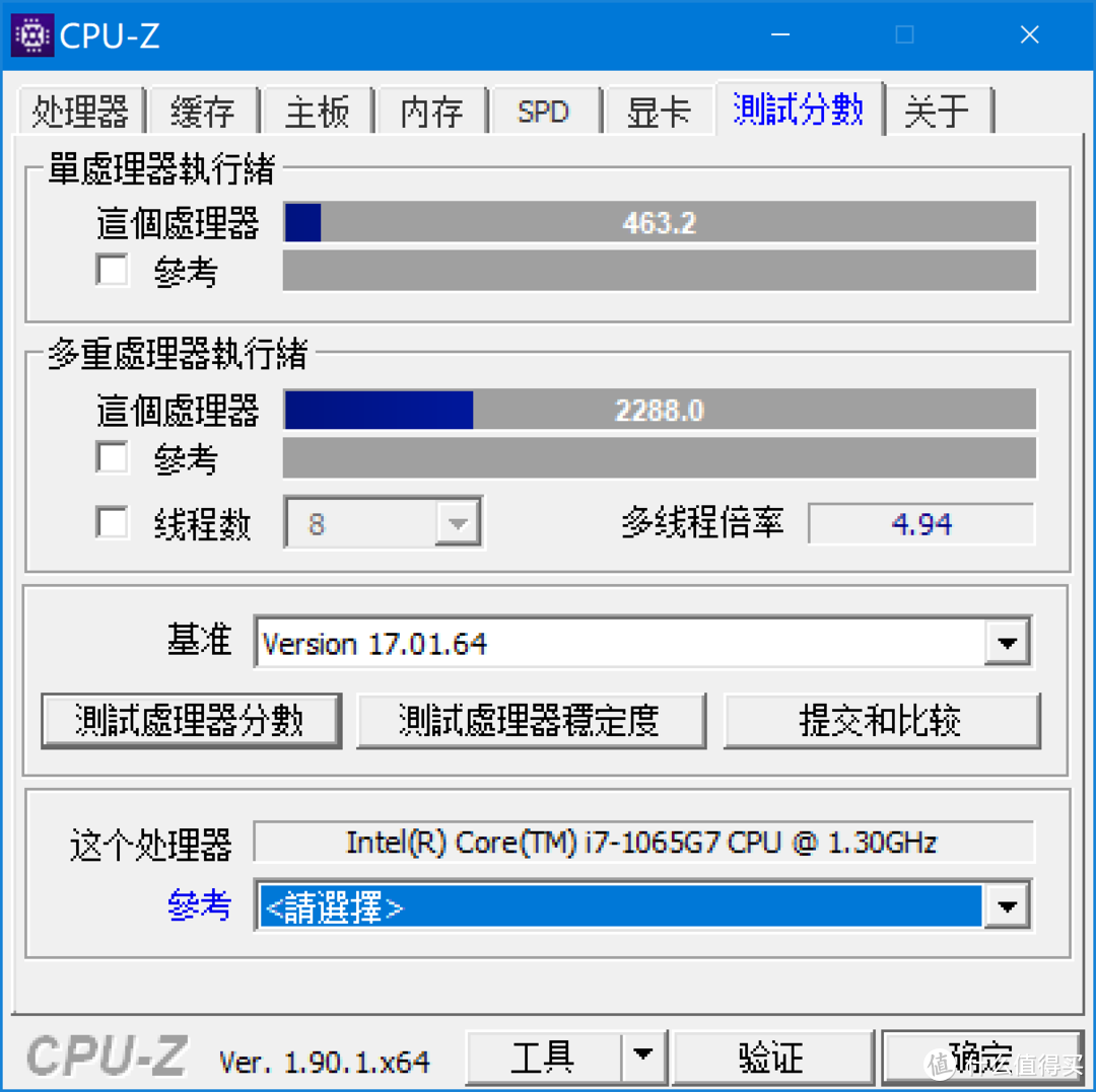 XPS 13-7390二合一评测：旗舰4K触控屏，翻转办公更强劲