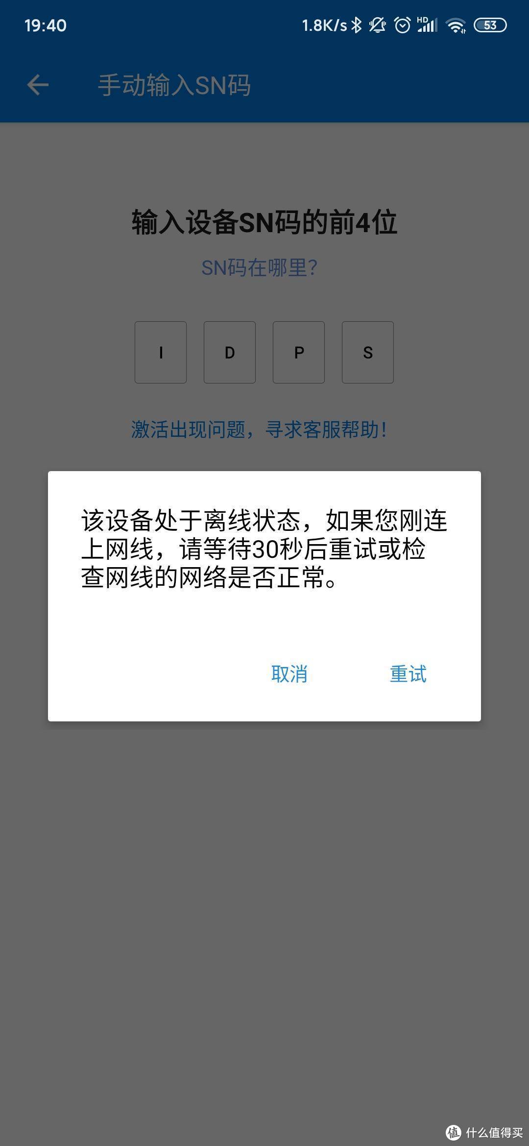 为了4TB硬盘上车联想粒子云—开箱、拆解、刷机、体验