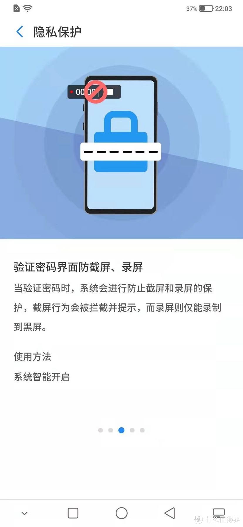 不务正业的海信新款墨水屏手机A6L测评