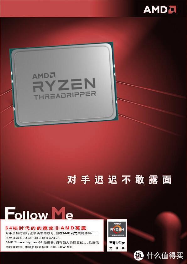 【茶茶】对手迟迟不敢露面？AMD TR3 3960X测试报告