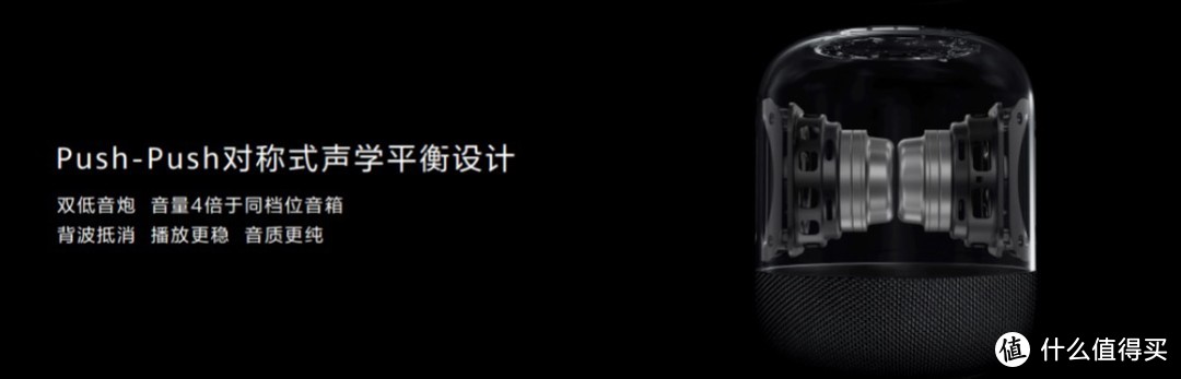 HiFi级智能音箱重洗牌？ 华为联合帝瓦雷正式推出HUAWEI Sound X