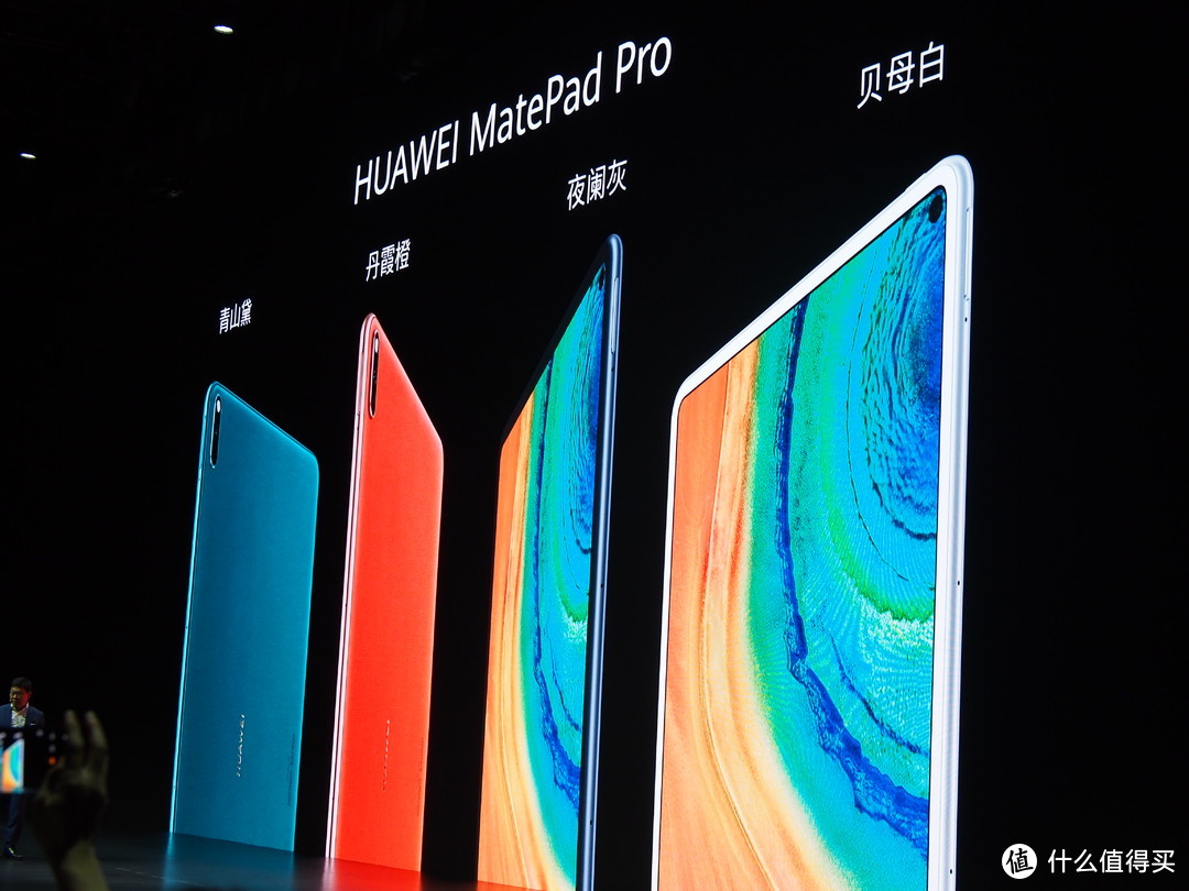 离iPad Pro不到一个iPad OS的距离？HUAWEI 华为 MatePad Pro 平板正式发布