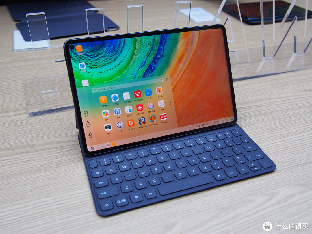 离iPad Pro不到一个iPad OS的距离？HUAWEI 华为 MatePad Pro 平板正式发布