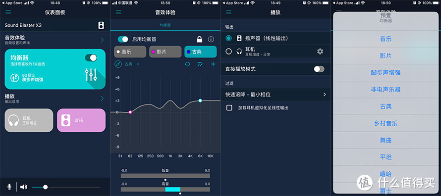 提升游戏音频体验还需要声卡相助 创新X3声卡体验