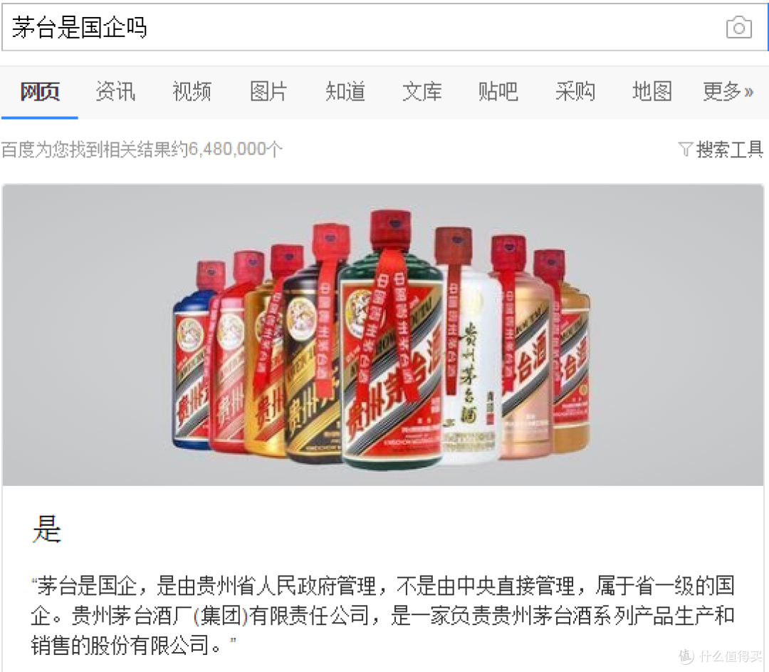 1499的53 飞天茅台开箱 你抢到了吗 白酒 什么值得买 1499的53 飞天茅台开箱 你抢到了吗 白酒 什么值得买