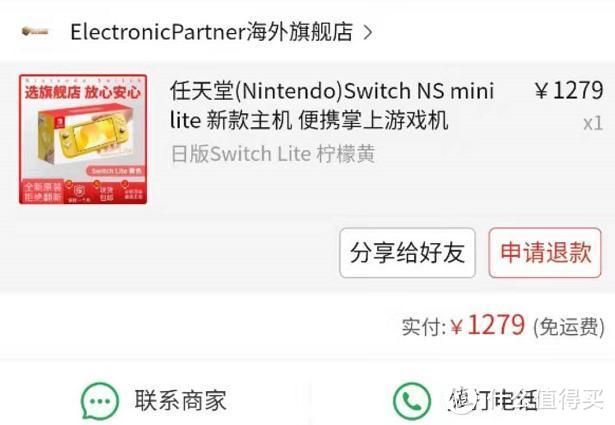 PDD双11安全下车，Switch Lite开箱：现在能买到的最好的掌机