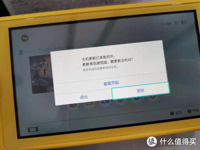 PDD双11安全下车，Switch Lite开箱：现在能买到的最好的掌机