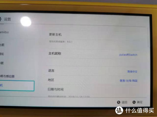 PDD双11安全下车，Switch Lite开箱：现在能买到的最好的掌机