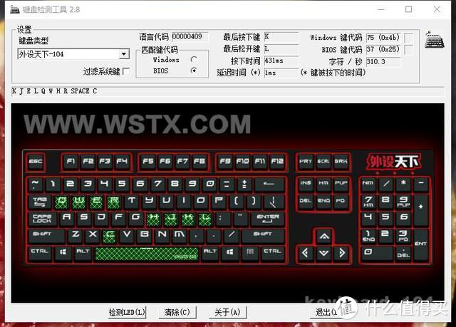 XPG SUMMONER召唤者 RGB 游戏键盘评测：炫酷外观