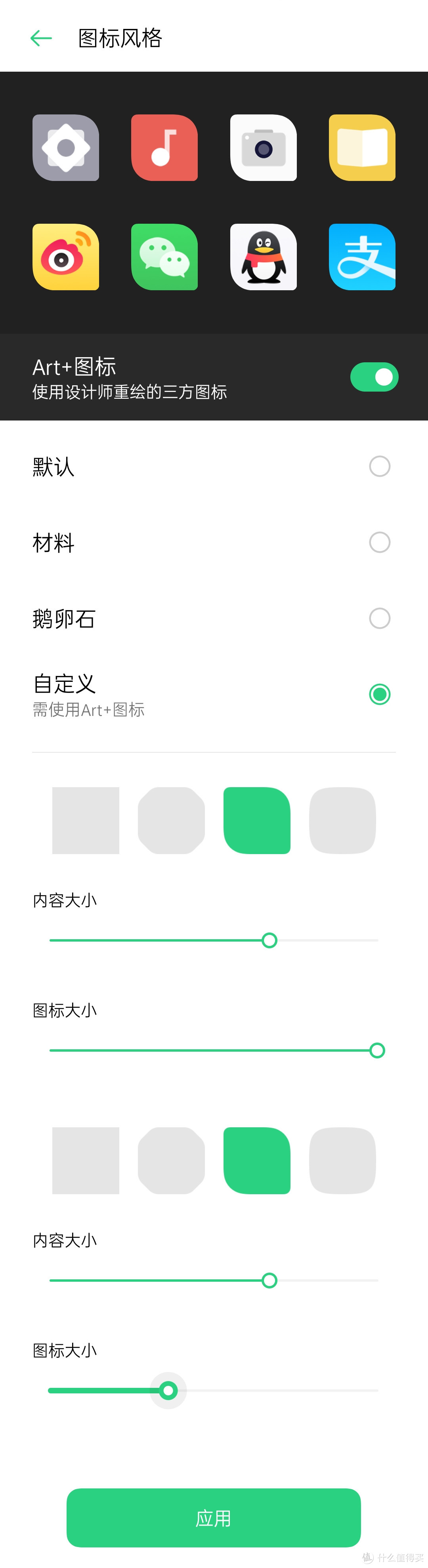 带你玩转Color OS 7，这才是我想要的符合“国人”的Android系统