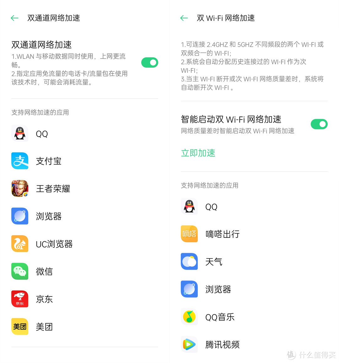 带你玩转Color OS 7，这才是我想要的符合“国人”的Android系统