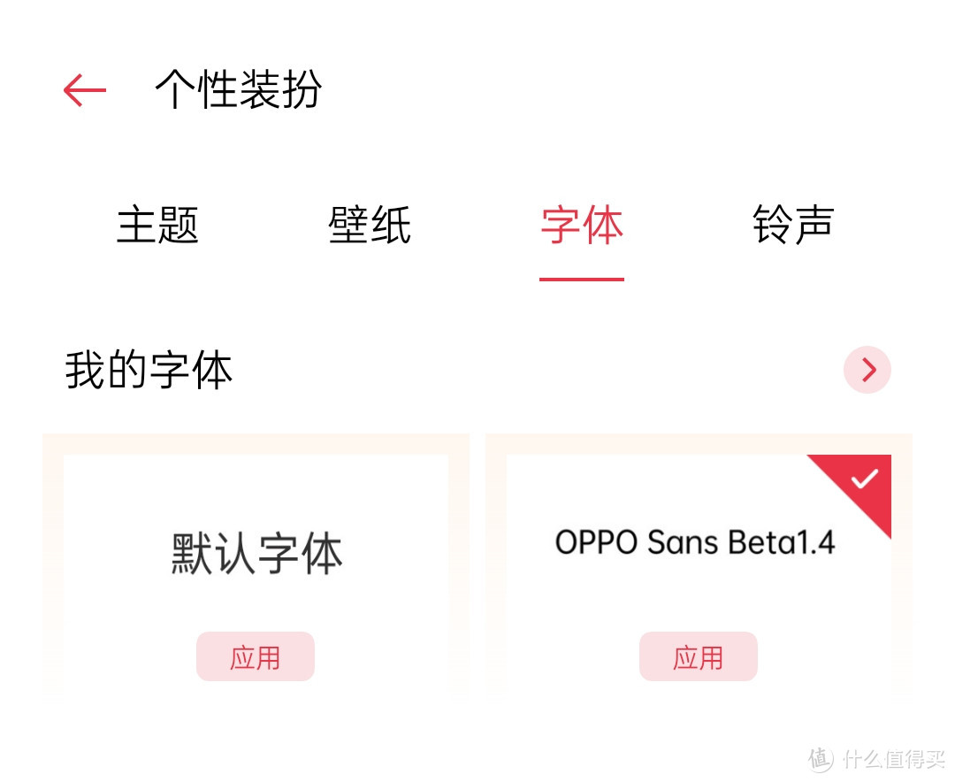 带你玩转Color OS 7，这才是我想要的符合“国人”的Android系统