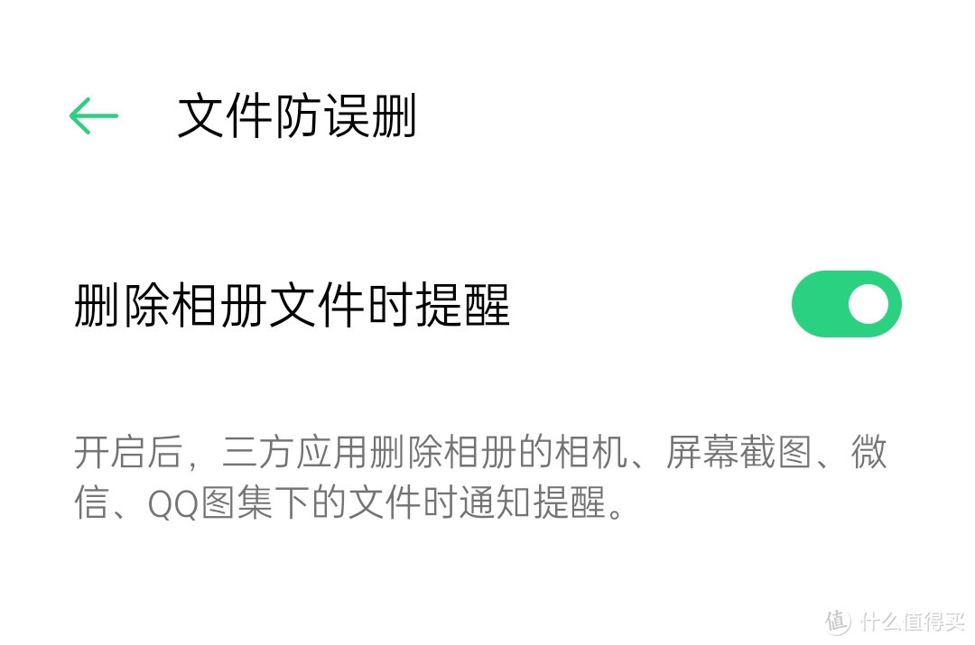 带你玩转Color OS 7，这才是我想要的符合“国人”的Android系统