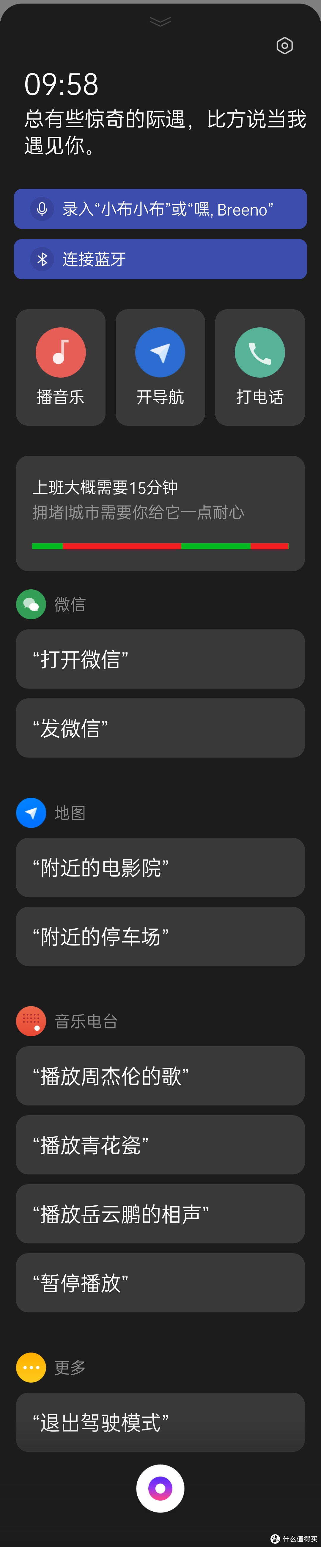 带你玩转Color OS 7，这才是我想要的符合“国人”的Android系统