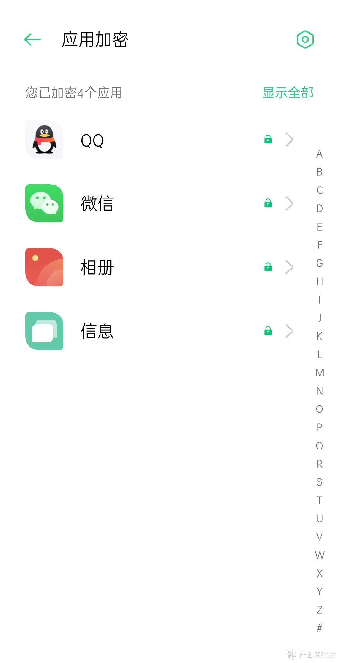 带你玩转Color OS 7，这才是我想要的符合“国人”的Android系统