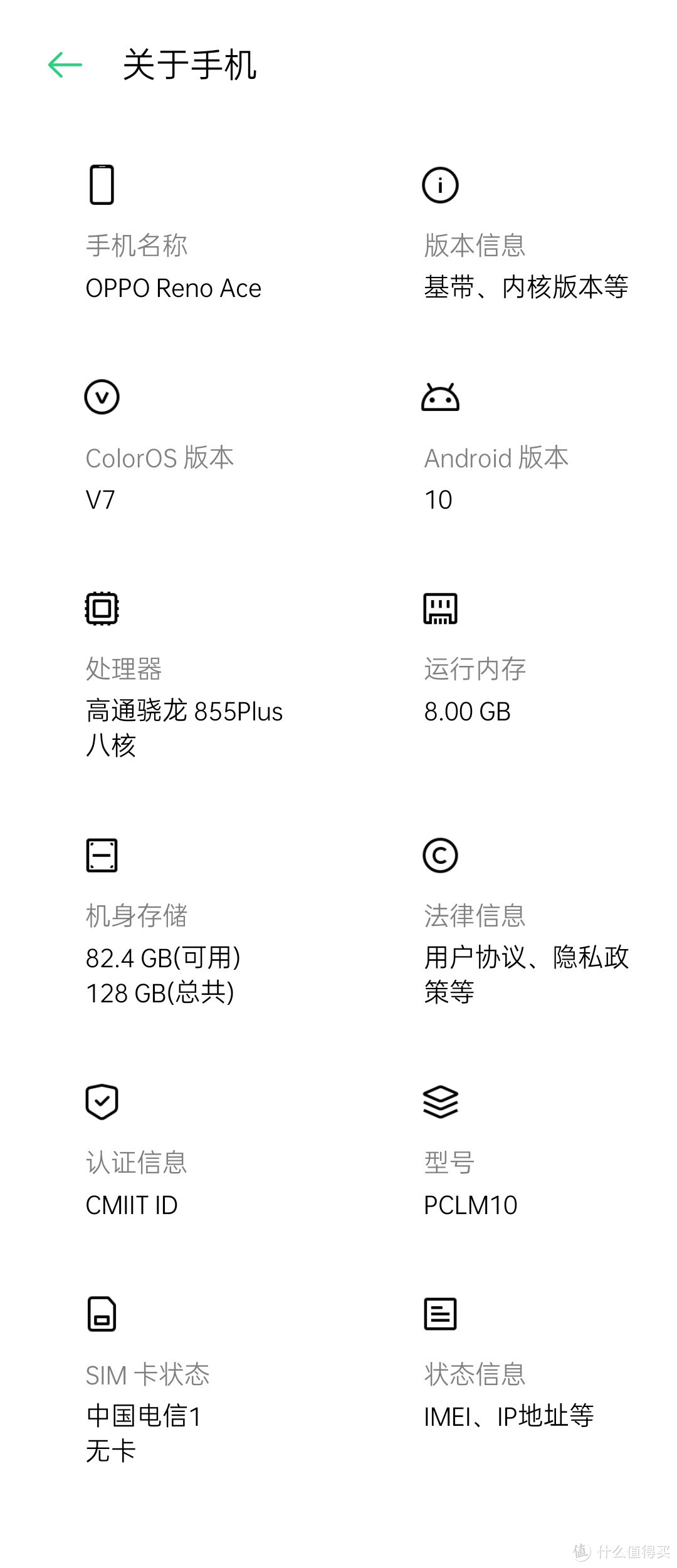 带你玩转Color OS 7，这才是我想要的符合“国人”的Android系统