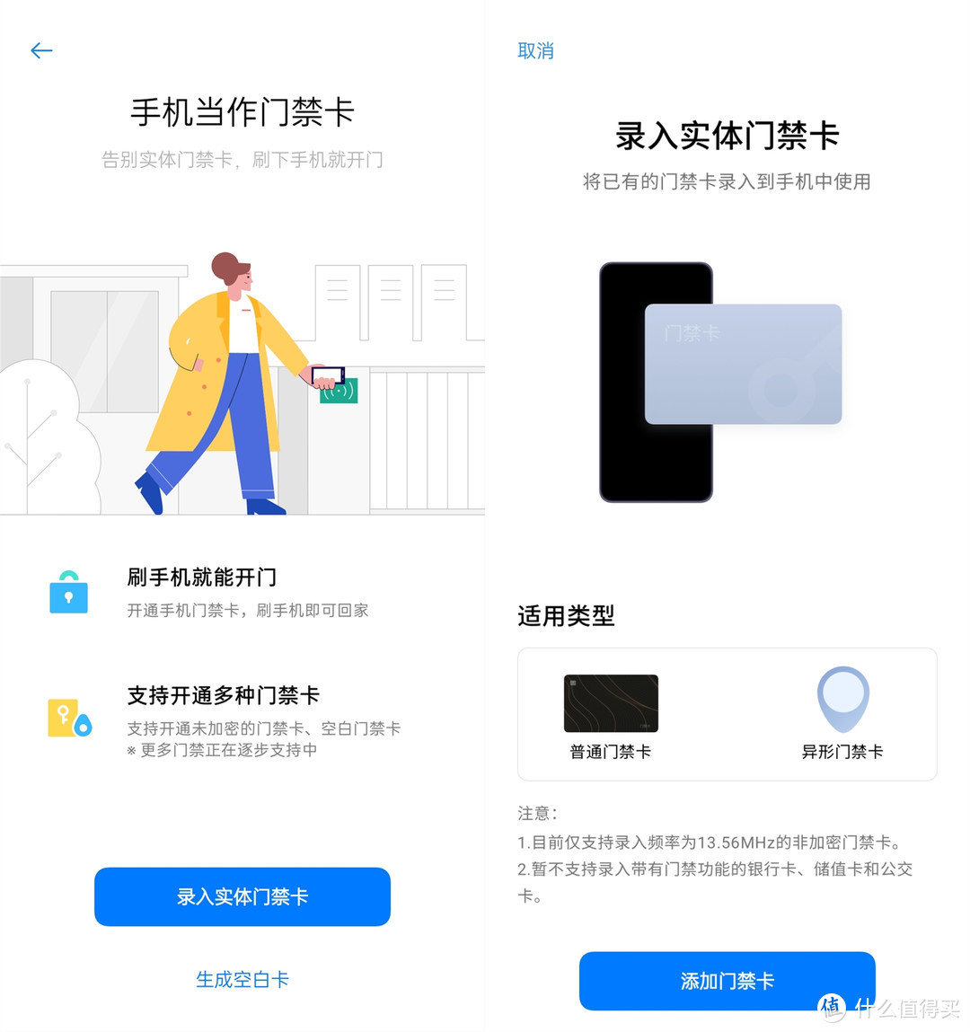 带你玩转Color OS 7，这才是我想要的符合“国人”的Android系统