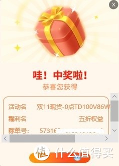 双十一最值的一单-LittleSwan小天鹅 TD100V86WMADY5 10公斤 洗烘一体