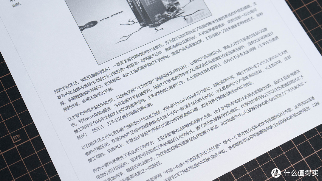 无线打印乐随享  爱普生L3166墨仓式一体机体验