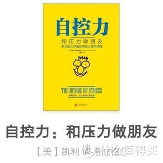 读完从0到1修炼情商的7本书，跟谁相处都愉快