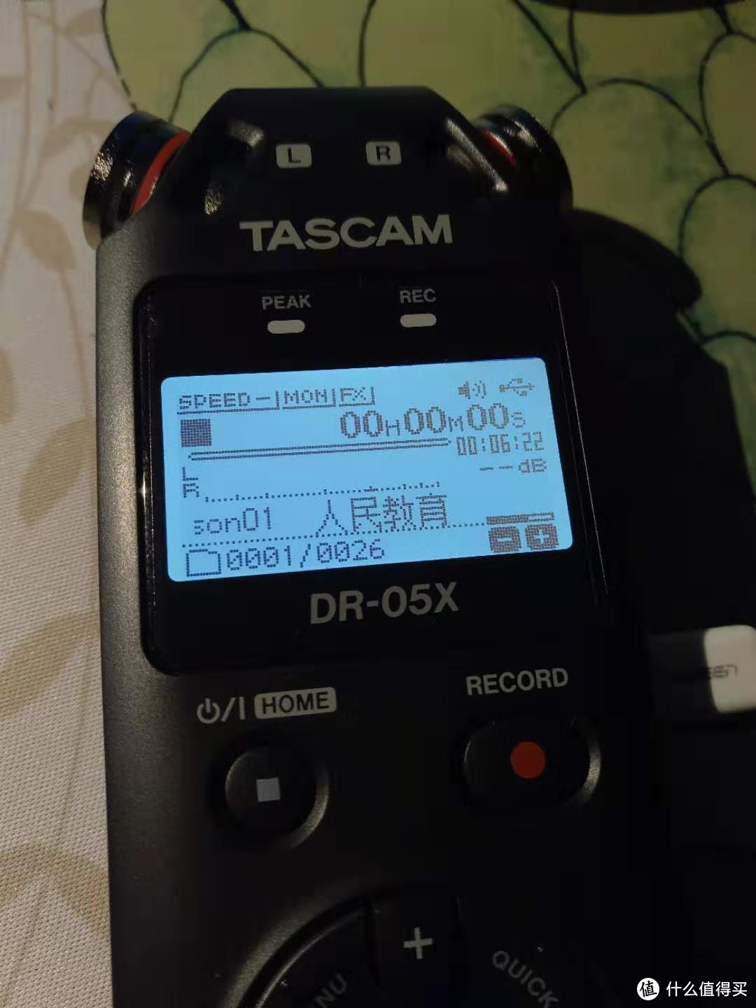 以学习的名义：Tascam DR-05X数码录音机试玩