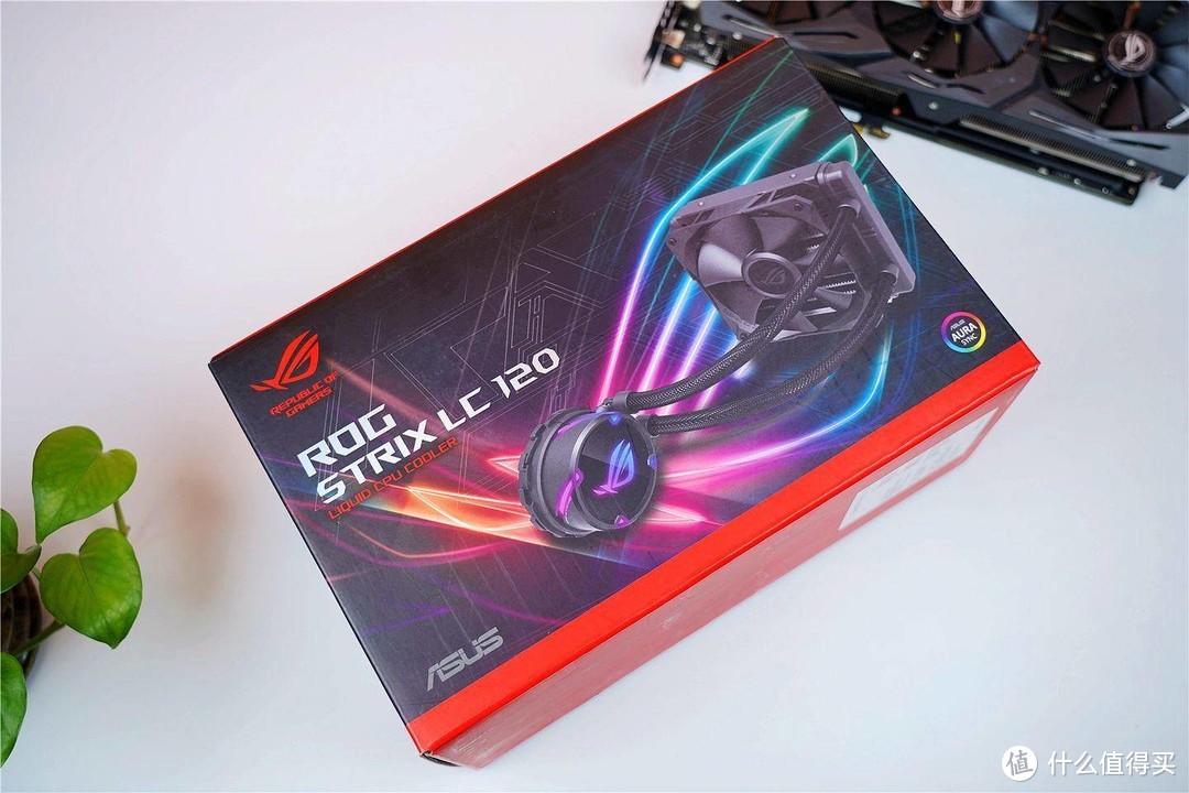 信仰值得追求，玩光就要随心所欲--ROG STRIX LC 120水冷分享