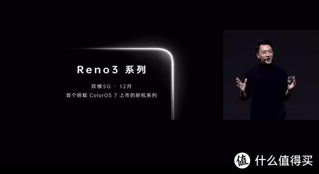 OPPO Reno3录屏曝光，智能切换5G网络，网友：更省电了？