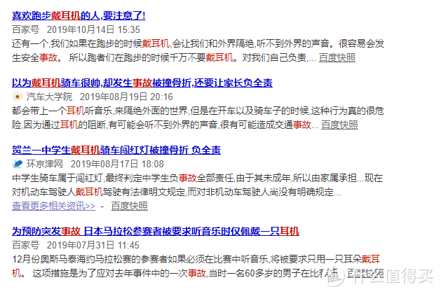 从入门到大神，被耳机线折磨了12年，我整理出了这份全价位蓝牙耳机选购指南