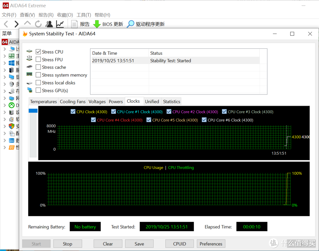 【茶茶】酷睿的发烧级绝唱？INTEL I9 10920 & I9 10940测试报告