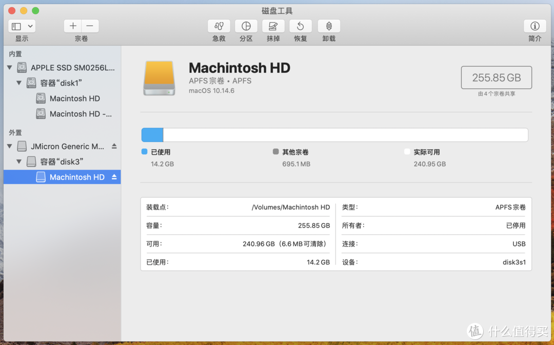 奥睿科（ORICO）NVME Type-c3.1移动硬盘盒开箱&组装测速