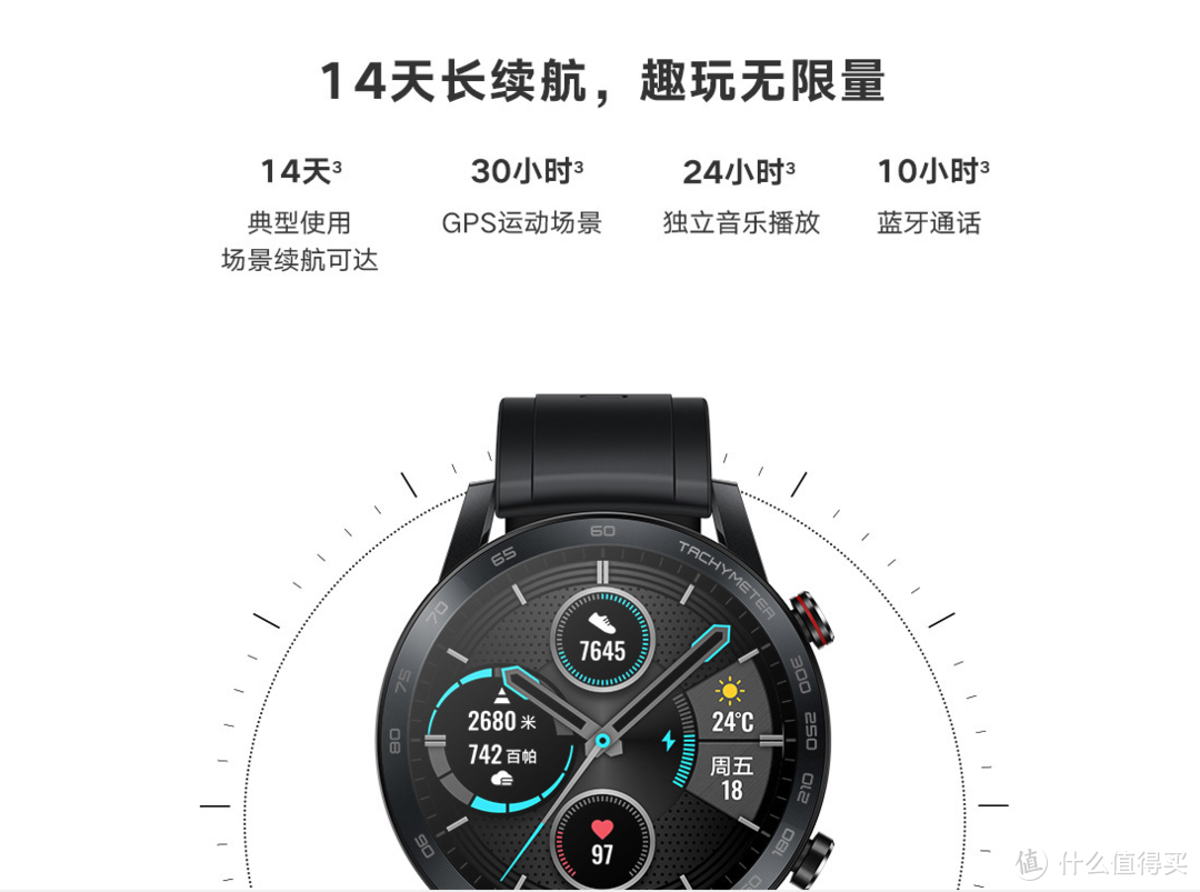 比GT2更便宜：荣耀MagicWatch 2 智能手表发布  42mm/46mm可选，14天长续航，麒麟A1芯片加持