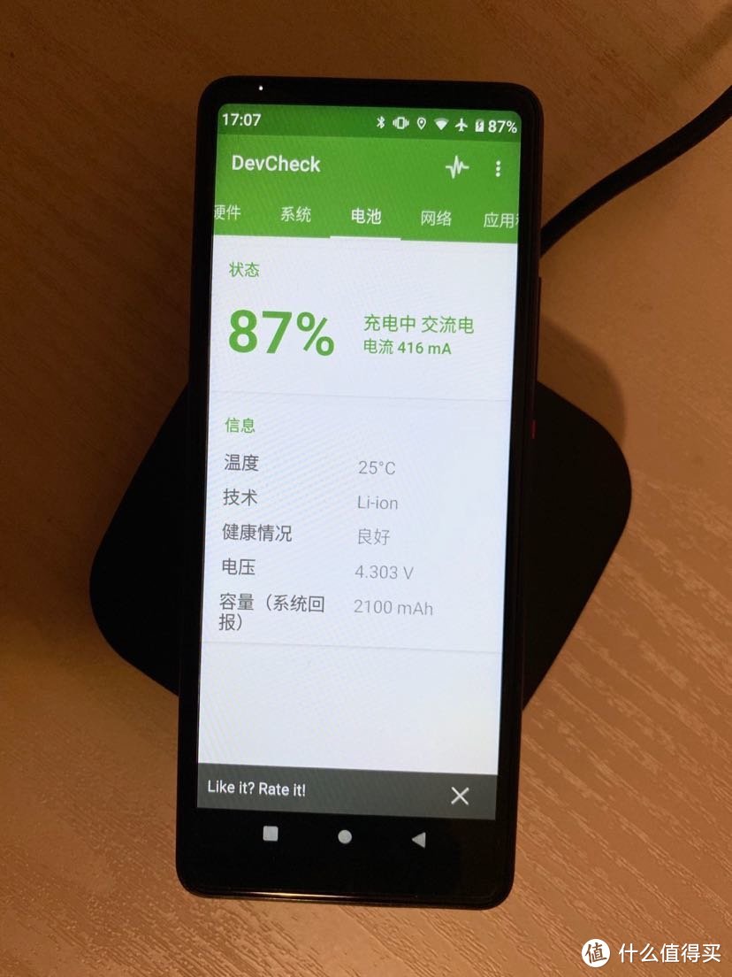 多亲2 Pro NFC及无线充电改装 全图文说明