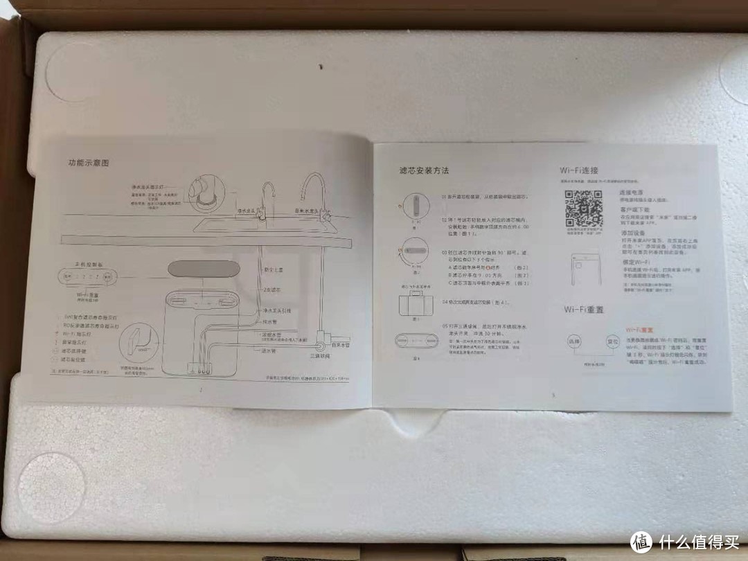 双十一好货之五:八百元级别冠军小米厨下净水器1A