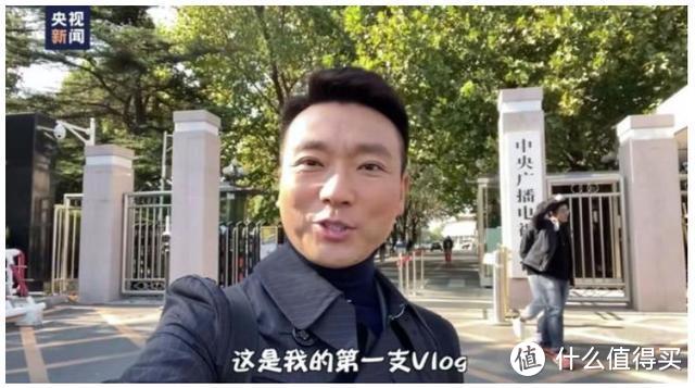 从央视主播康辉Vlog的爆火，来了解一下拍Vlog有哪些设备推荐？