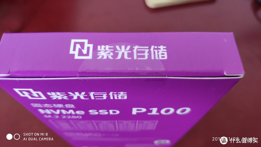 我买了299的紫光SSD,这么测评对不对？