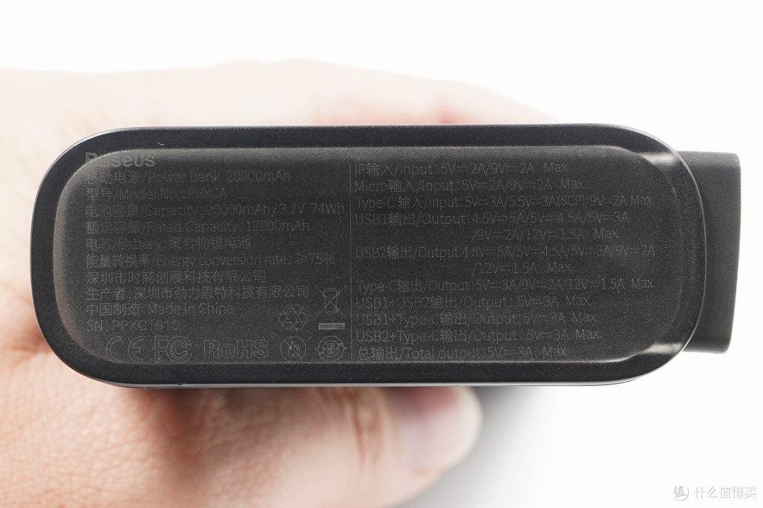 倍思20000mah星灿移动电源开箱测评