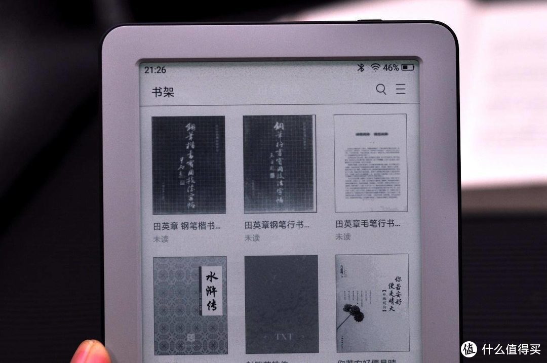 Kindle的一个劲敌，小米多看电子书入手体验