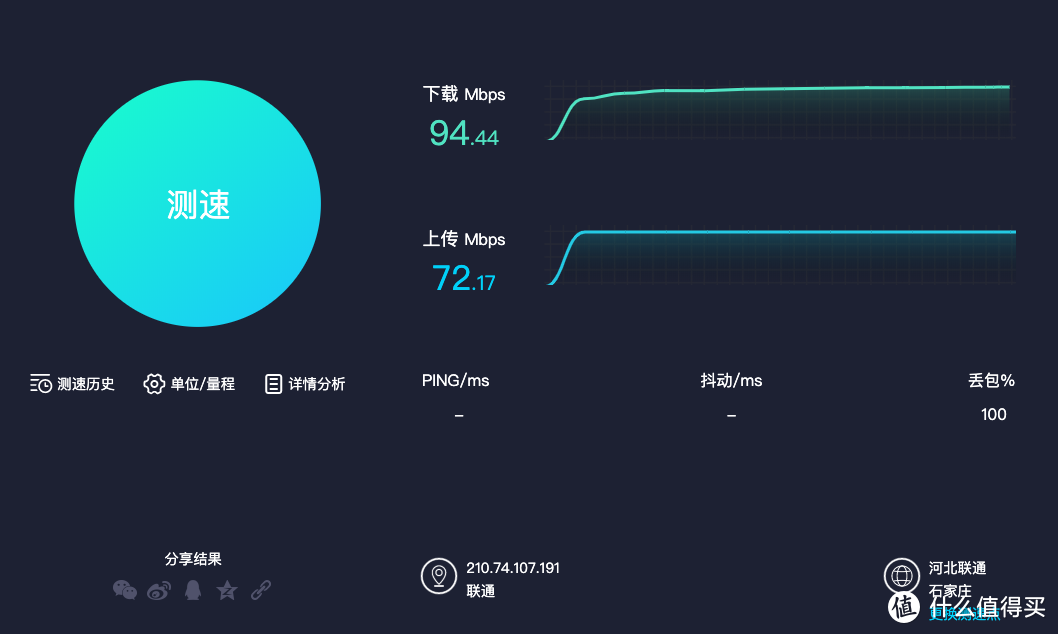 路由器内置了128GB存储，京东云业务的无线宝初体验