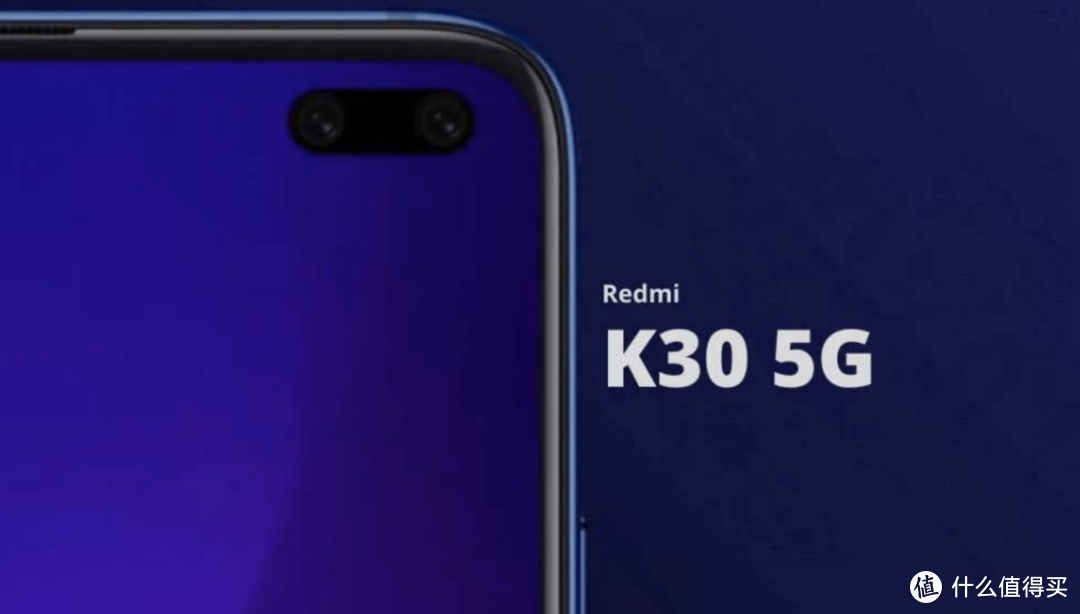 官宣：Redmi K30将在12月10日发布，首款双模5G手机，价格感人！