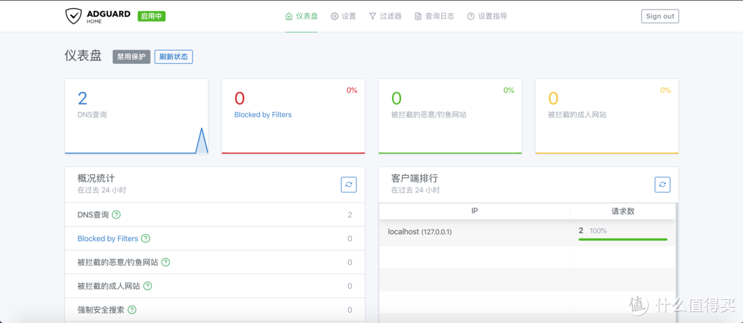 群晖的“神器”docker应用之安装AdGuard Home去除烦人的广告