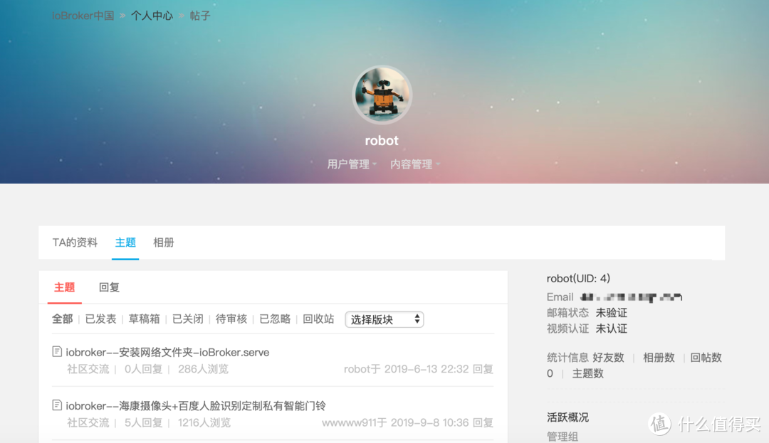 群晖的“神器”docker应用之安装AdGuard Home去除烦人的广告