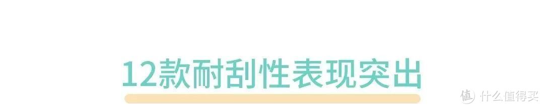 36款不粘锅全方位对比丨做菜不好吃，可能真的是不粘锅的问题