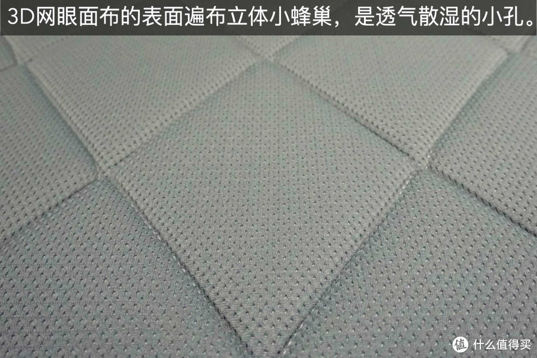 慕思床垫测评：创始版！95分3D床垫是怎样炼成的？（型号：MCD2-233B）