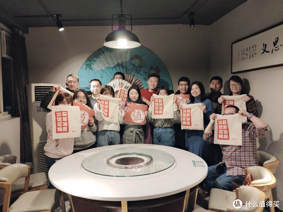 2019年值得买太原分剁年终聚会！