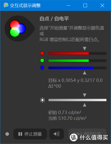 moto360二代手电模式亮度