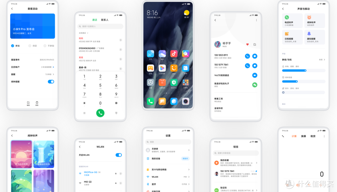 迟来的MIUI 11，我的简单体验