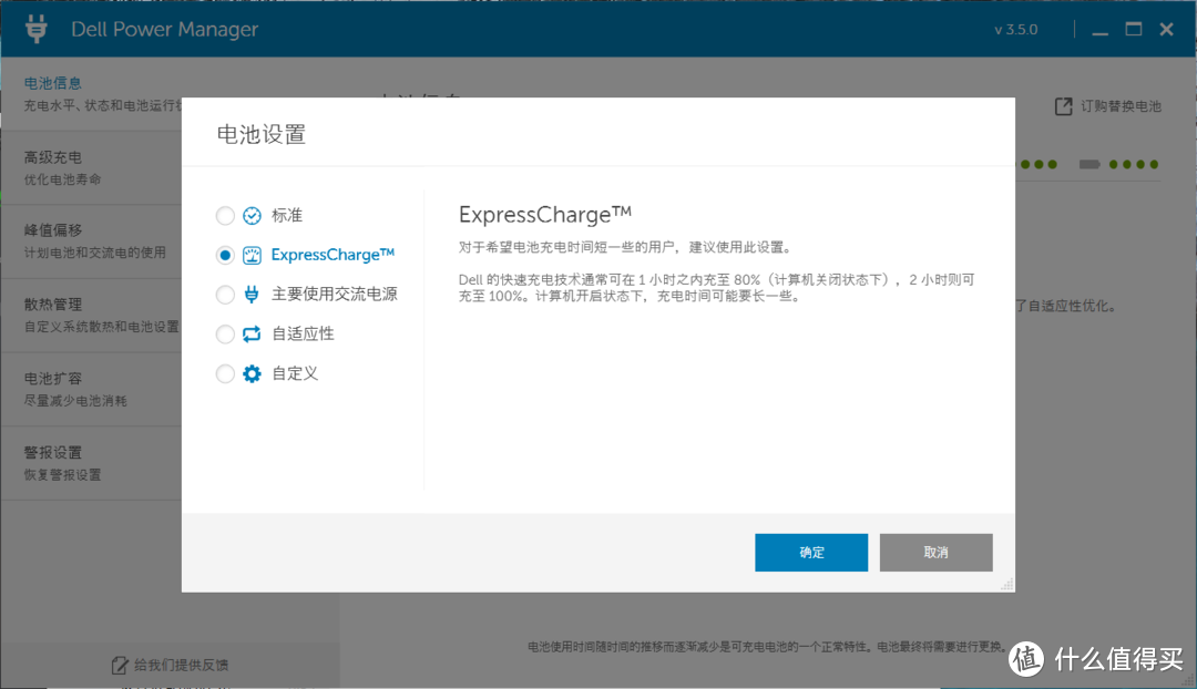 XPS 13-7390二合一评测：旗舰4K触控屏，翻转办公更强劲